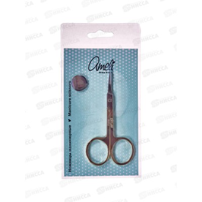 Ameli Ножницы маникюрные Золотые сталь 8481