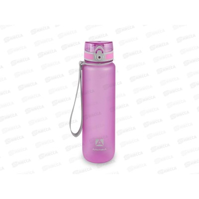 Бутылка тритановая 1000мл, лавандовая матовая, с ситечком 720-1000 Арктика