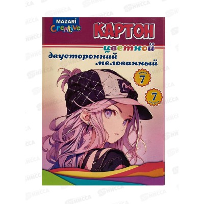 Цветной картон MAZARI 7л. 7цв,мелов.,М-17116*30 Цветной картон MAZARI 7л. 7цв,мелов.,М-17116*30