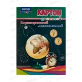 Цветной картон MAZARI 7л. 7цв,мелов.,М-17117*40 Цветной картон MAZARI 7л. 7цв,мелов.,М-17117*40