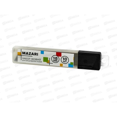 Лезвия д/канц. ножей 18мм MAZARI 10шт.,M-6301*10 Лезвия д/канц. ножей 18мм MAZARI 10шт.,M-6301*10