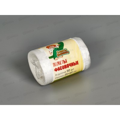 Пакет фасовочный  ПНД 25*40 мини рулон СОВЕТЫ ДОМОВОГО рул/50шт *100 Пакет фасовочный  ПНД 25*40 мини рулон СОВЕТЫ ДОМОВОГО рул/50шт *100