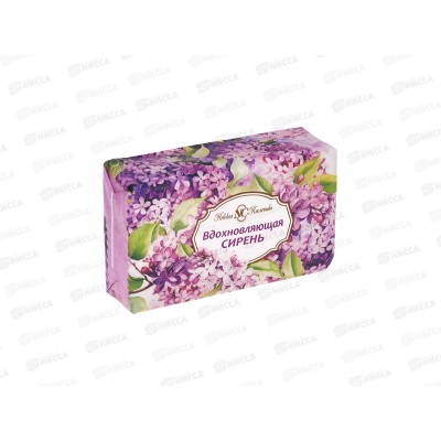 Невская Косметика Вдохновляющая сирень мыло 180г  *36