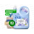 EVA flower кондиционер для белья концентрат 2,5л (голубой) *6  125927