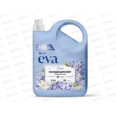 EVA flower кондиционер для белья концентрат 2,5л (голубой) *4  125927