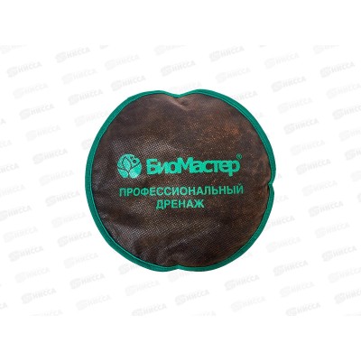 БИО МАСТЕР Дренажный диск 26см, SuperDrain БИО МАСТЕР Дренажный диск 26см, SuperDrain