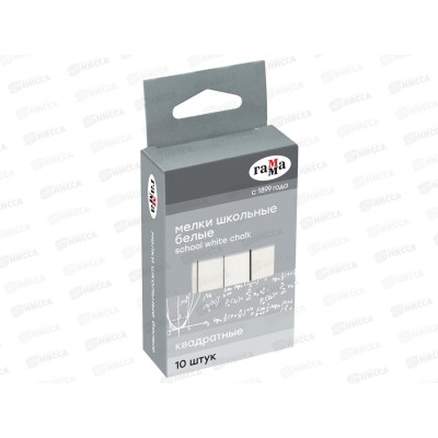 Мел  Гамма  10шт белый, школьный квадратный ,2308192 *30 Мел  Гамма  10шт белый, школьный квадратный ,2308192 *30