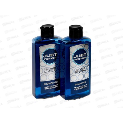 Just For Men Silver подарочный набор (Шампунь 210мл.+Гель для душа 210мл) мужской *12 Just For Men Silver подарочный набор (Шампунь 210мл.+Гель для душа 210мл) мужской *12
