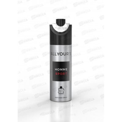 Milestone парфюмированный дезодорант мужской All Your`s Homme Sport 200мл *12
