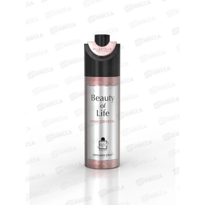 Milestone парфюмированный дезодорант женский Beauty of Liff Pink Cristal 200мл *12