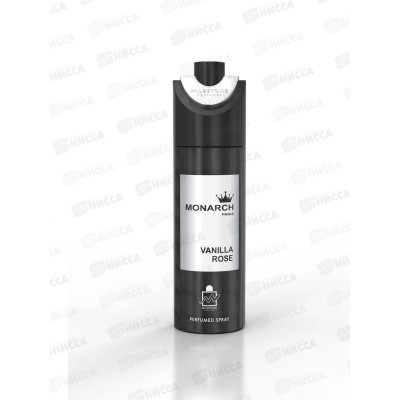 Milestone парфюмированный дезодорант unisex Monarch paris Vanilla rose 200мл *12