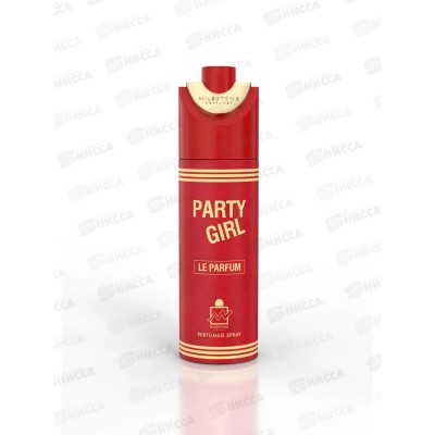 Milestone парфюмированный дезодорант женский Party Girl Le Parfum 200мл *12 Milestone парфюмированный дезодорант женский Party Girl Le Parfum 200мл *12