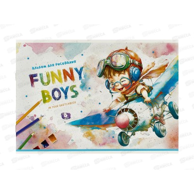 Альбом для рисования 8л ArtSPACE Забавный мальчик,51094 *16/160 Альбом для рисования 8л ArtSPACE Забавный мальчик,51094 *16/160