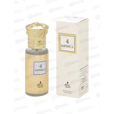 Imperica 4,  туалетная вода 33мл женская 33мл М Imperica 4,  туалетная вода 33мл женская 33мл М