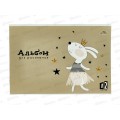Альбом для рисования 12л Апплика,Принцесса, офс,С0223-58 *80 Альбом для рисования 12л Апплика,Принцесса, офс,С0223-58 *80