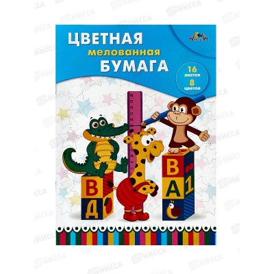 Цветная бумага 16л 8цв Апплика Веселые друзья, С2408-13