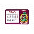 Календарь деревянный Змея 2025 нг25-к4-002