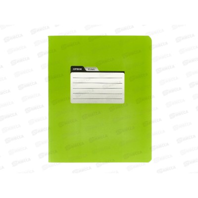 Тетрадь 96л кл. ПЗБМ Пантон,зеленая, 029574 Тетрадь 96л кл. ПЗБМ Пантон,зеленая, 029574