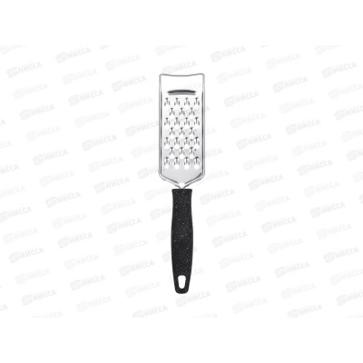 Терка 93-BK2C-18 для мелкой стружки 26*5,5см Linea Punto Nero