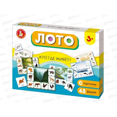 Лото &quotКто где живет?&quot (большое) 05523  *12