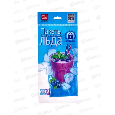 ПАКЕТЫ для льда Grifon самозакрывающиеся 192 кубика *24 101-121 ПАКЕТЫ для льда Grifon самозакрывающиеся 192 кубика *24 101-121