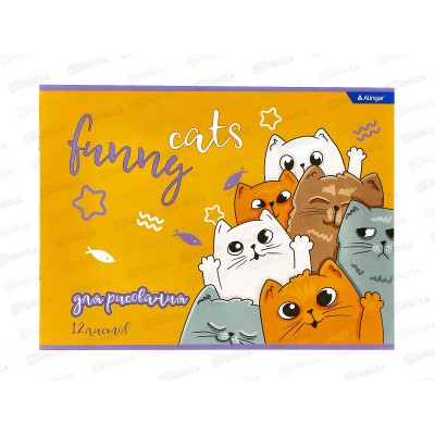 Альбом для рисования 12л  Alingar &quotFanny cat&quot скрепка мелов.картон AL10757 *60