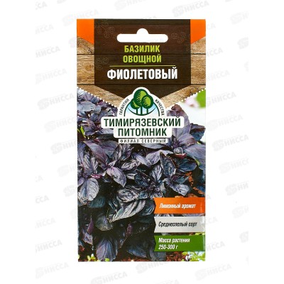 Базилик Фиолетовый 0,3г *10 Т.П. + Базилик Фиолетовый 0,3г *10 Т.П. +