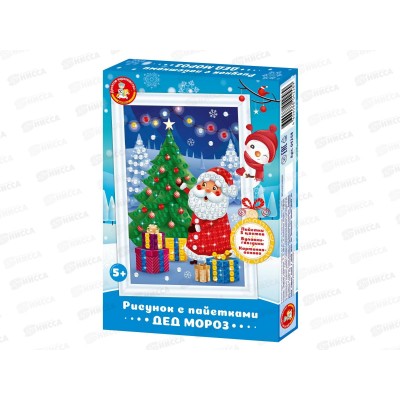 Рисунок с пайетками &quotДед Мороз&quot 04258