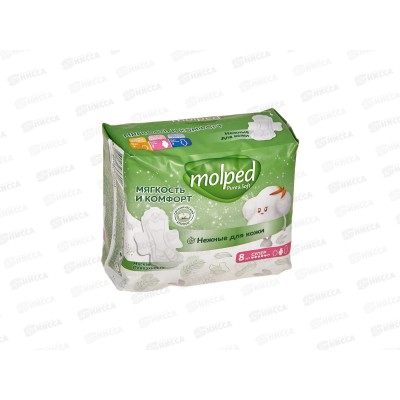 Molped прокладки Pure&Soft супер 8шт 7020 *18