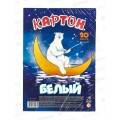 Картон белый А4 ПП 20л Медведь на луне, 20-4407 *20 Картон белый А4 ПП 20л Медведь на луне, 20-4407 *20
