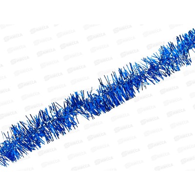 Мишура новогодняя синий 2м 5см (062880)  Ж