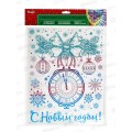 Наклейка на стекло из ПВХ пленки 30х38см, 92073
