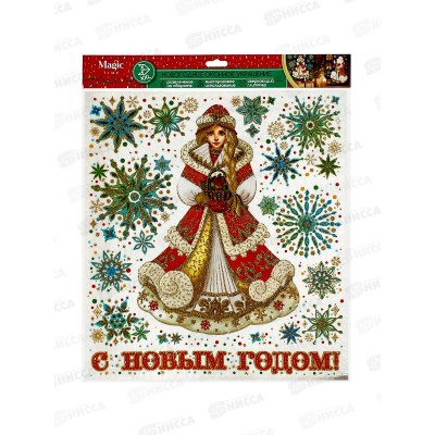 Наклейка на стекло из ПВХ пленки 84х38см, 92075