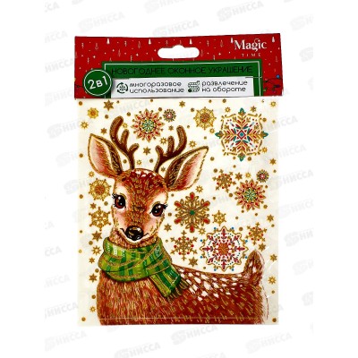 Наклейка на стекло Олененок, 15,5х17,5см, 90265