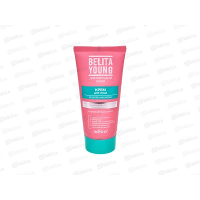 Belita Young Крем для лица Безупречная кожа 50мл *18