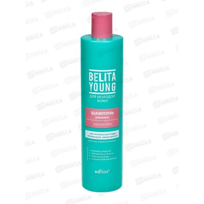 Belita Young Шампунь для волос Блеск и сила 400мл *19 Belita Young Шампунь для волос Блеск и сила 400мл *19