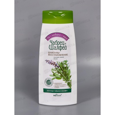 На отварах Трав Шампунь-восстановление для волос Чабрец и Шалфей 480мл *15 На отварах Трав Шампунь-восстановление для волос Чабрец и Шалфей 480мл *15
