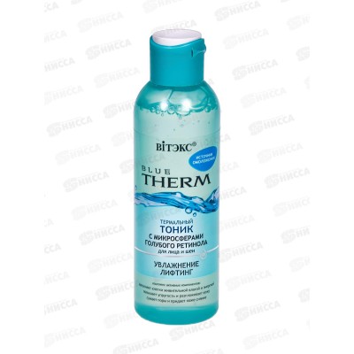 BLUE THER Термальный тоник для лица Источник омоложения 150мл *12 BLUE THER Термальный тоник для лица Источник омоложения 150мл *12
