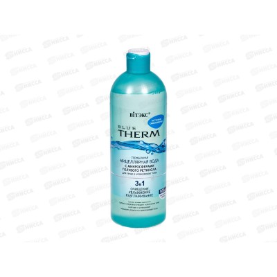 BLUE THER Термальная мицеллярная вода для лица Источник омоложения 500мл *12 BLUE THER Термальная мицеллярная вода для лица Источник омоложения 500мл *12