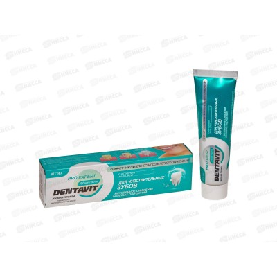 DENTAVIT PRO EXPERT зубная паста для чувств зубов 85г *15 DENTAVIT PRO EXPERT зубная паста для чувств зубов 85г *15
