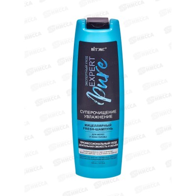Expert Pure Шампунь для волос  Мицеллярный 400мл *16