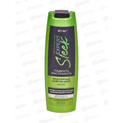 Expert Sleek Шампунь-шелк для волос Мицеллярный 400мл *16