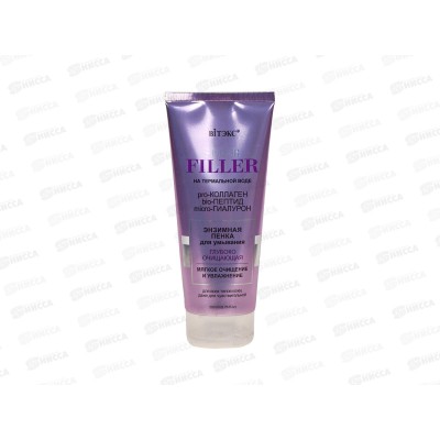 SUPER FILLER Пенка для умывания Глубоко очищающая 200мл *15 SUPER FILLER Пенка для умывания Глубоко очищающая 200мл *15