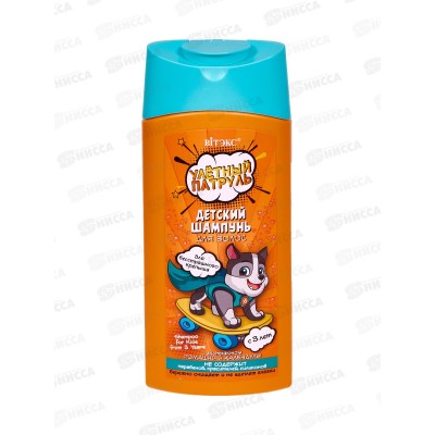 УЛЕТНЫЙ ПАТРУЛЬ детский Шампунь для волос 3+ 275мл *12 УЛЕТНЫЙ ПАТРУЛЬ детский Шампунь для волос 3+ 275мл *12