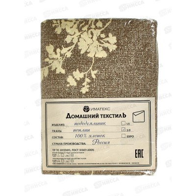 Пододеяльник 2,0спальный поплин (175*215), 1061А  Иматекс