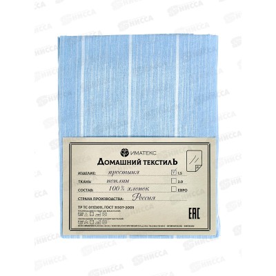 Простыня 1,5 спальная поплин (150*220), 1085В  Иматекс