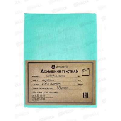 Пододеяльник 2,0спальный перкаль гл.кр. (175*215), 70053  Иматекс