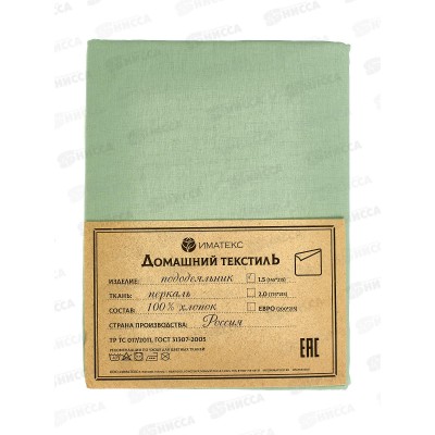 Пододеяльник 1,5спальный перкаль гл.кр. (145*215), 70145  Иматекс