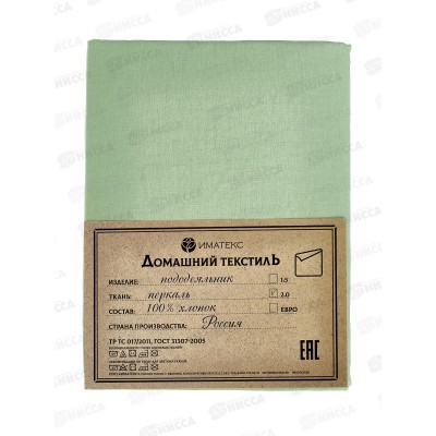 Пододеяльник 2,0сп перкаль гл.кр. (175*215), 70145 Иматекс Пододеяльник 2,0сп перкаль гл.кр. (175*215), 70145 Иматекс