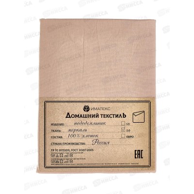 Пододеяльник 2,0спальный перкаль гл.кр. (175*215), 70027  Иматекс